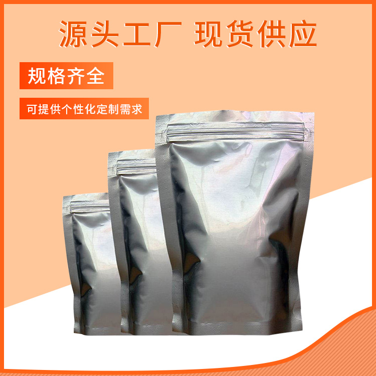 3-溴丙酸