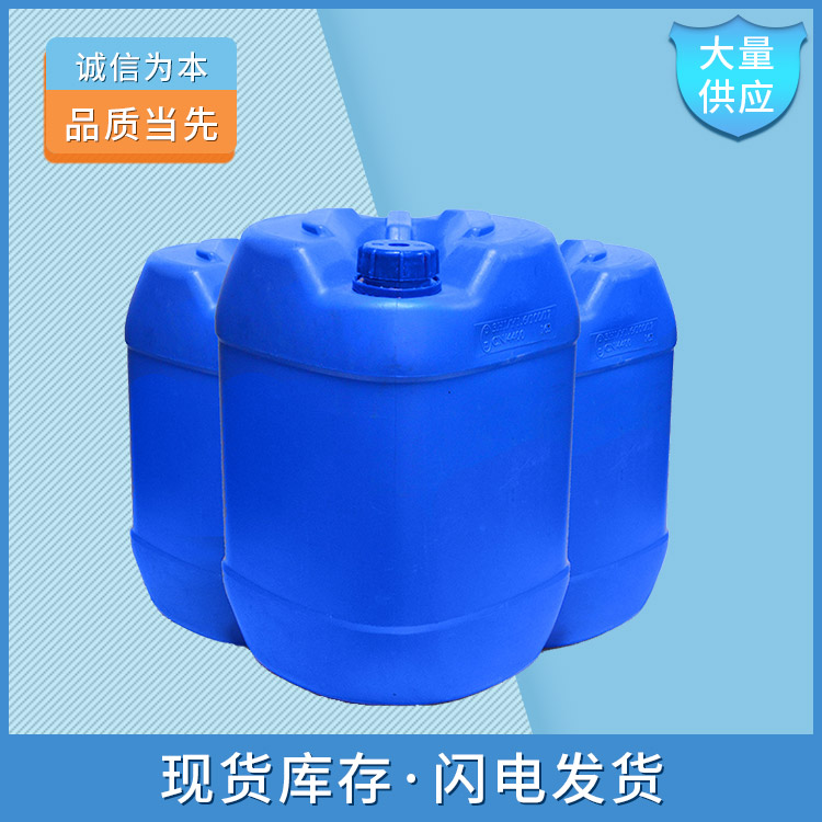 2-氨基-4-硝基苯酚